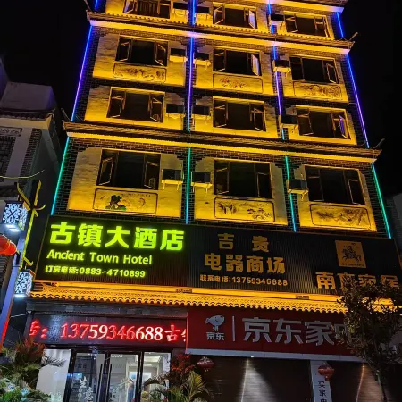 Lushi Ancient Town Hotel