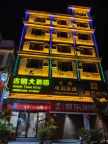 Lushi Ancient Town Hotel