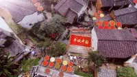 Furong Homestay (Tianjie Branch, Huangling Scenic Area) - Morgenmad
