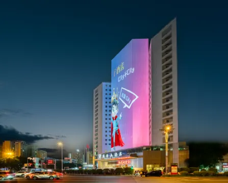 Prince Hotel ( Railway Station&Wanda Plaza) Hotel a 