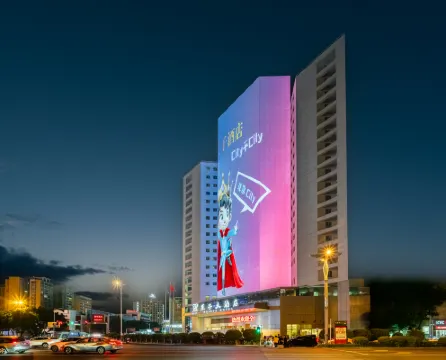 Prince Hotel ( Railway Station&Wanda Plaza)