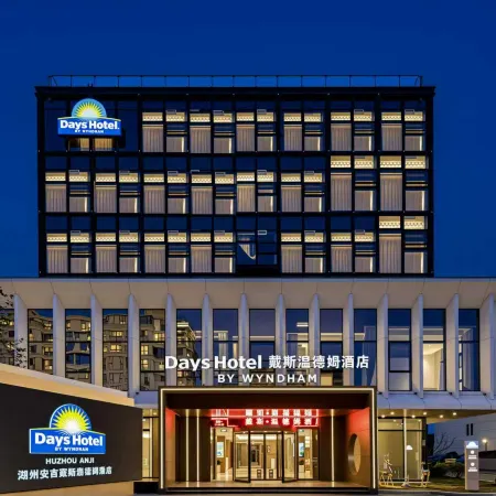 Anji Days Wyndham Hotel