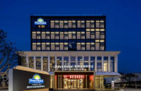 安吉•Days溫德姆酒店 鄰近中南百草原的酒店