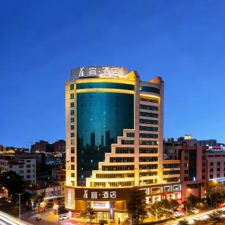Yishang Hotel (Yangjiang Baili Plaza Donghuicheng)