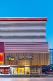 CHEERMAY Hotel (Beijing Chaoyang Joy City Sihuidong Subway Station)
