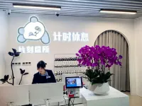 Moment Residence Hourly Rest (Jiangbei International Airport T3A Terminal Branch) - 2-Star