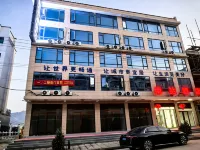 South Station Hotel Hotels in Xinhua