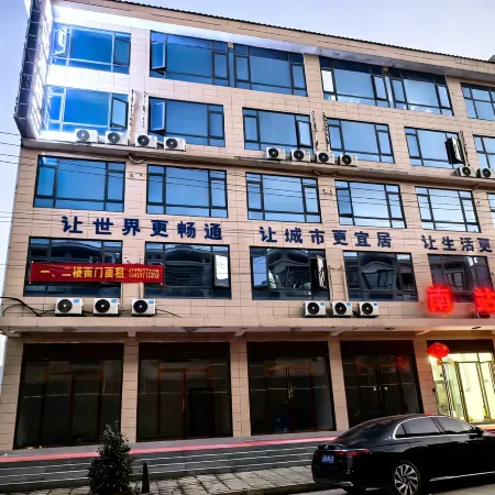 South Station Hotel Отели в г. Синьхуа