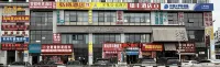 LiDu E-sports Hotel