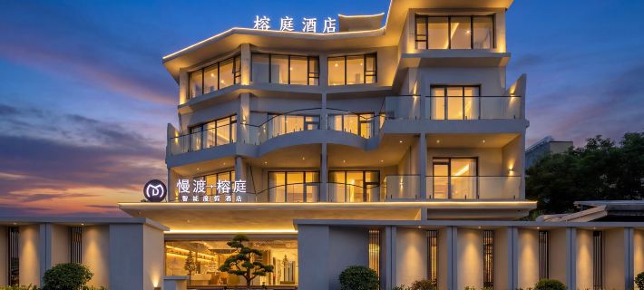 MANDU·ZHINENGSHENSHUI HOTEL Hotels in Haikou