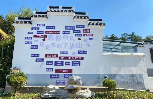 句容依山傍水農莊