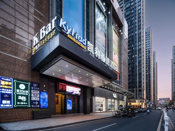 凱利雅德酒店（普寧廣場萬泰滙店）
