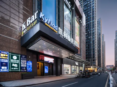 Keliyad Marvelous Hotel（Puning Square）