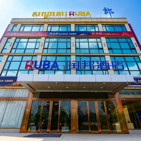 RUBA HOTEL