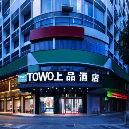 TOWO Superior Hotel Friendship Square Tiain Station Branch)