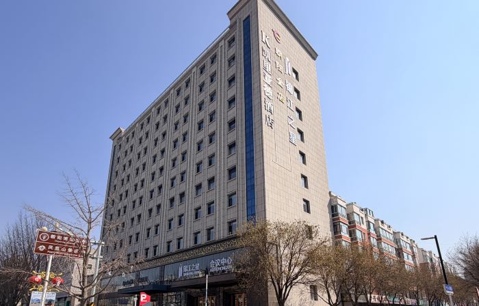 Jinjiang Inn (Chaoyang Wanda Plaza North Pagoda Murong Street)