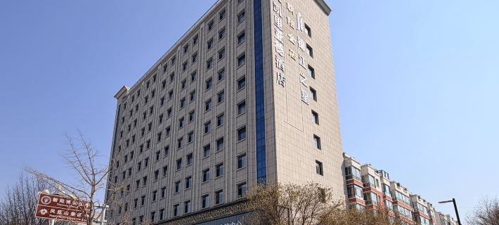Jinjiang Inn (Chaoyang Wanda Plaza North Pagoda Murong Street) Hotel a Chaoyang