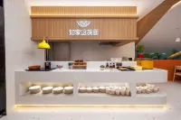 如家商旅飯店(曲阜孔府三孔景區店) - 早餐