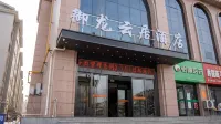 Yan'an Yulong Yunju Hotel
