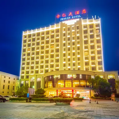 Jinren Hotel Hotels near The ancient town of Changting