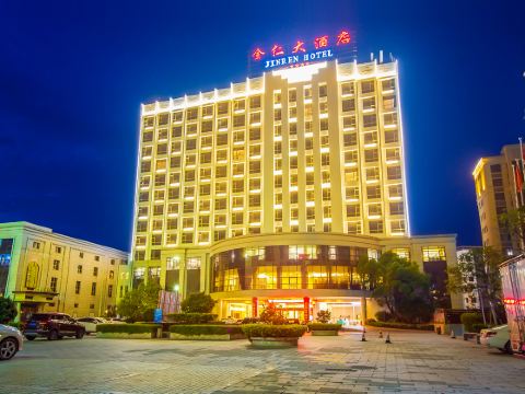 Jinren Hotel