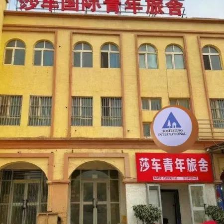 Shache International Youth Hostel Отели в г. Шачэ