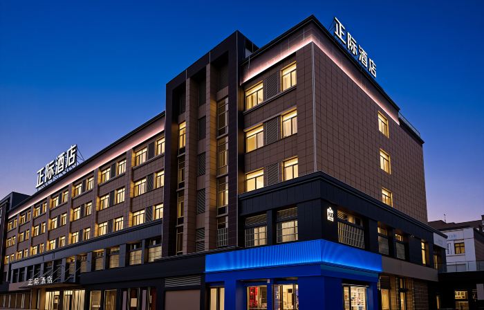 ZhengJi Hotel (Jingrun Central City, South Gate, Shouxian Ancient City)