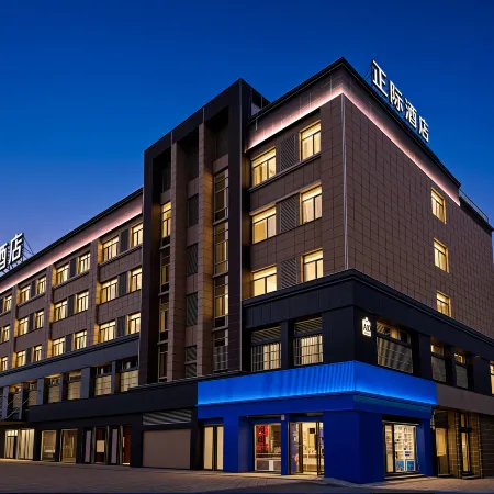 ZhengJi Hotel (Shou County Ancient City Wall Jingrun Plaza)
