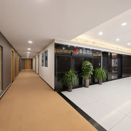 Taixi Hotel (Tai'an Station Branch)