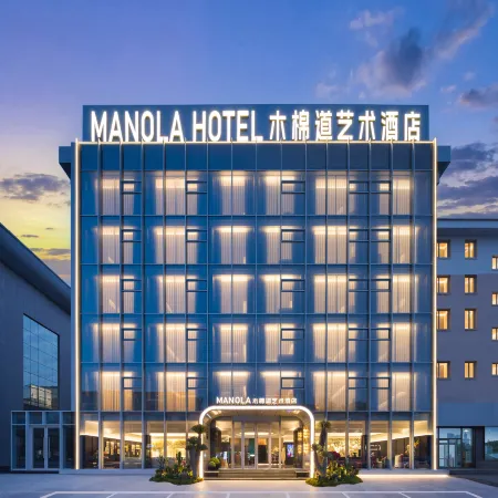 Mumian Dao Art Hotel (Jinzhou East Lake Park)