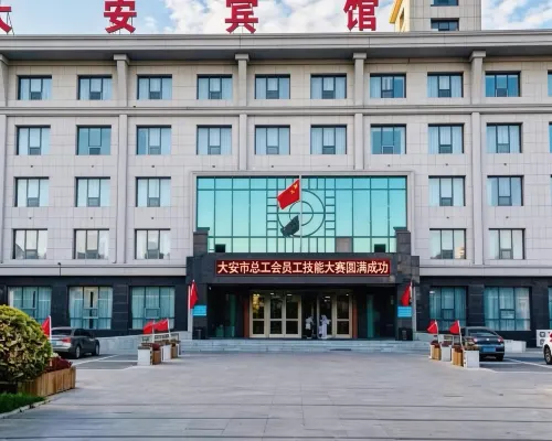 Da'an Hotel Hotels in Da'an
