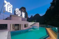 宿妍SuYan·白高端精品民宿（陽朔遇龍河生態公園千古情店） - 空中泳池