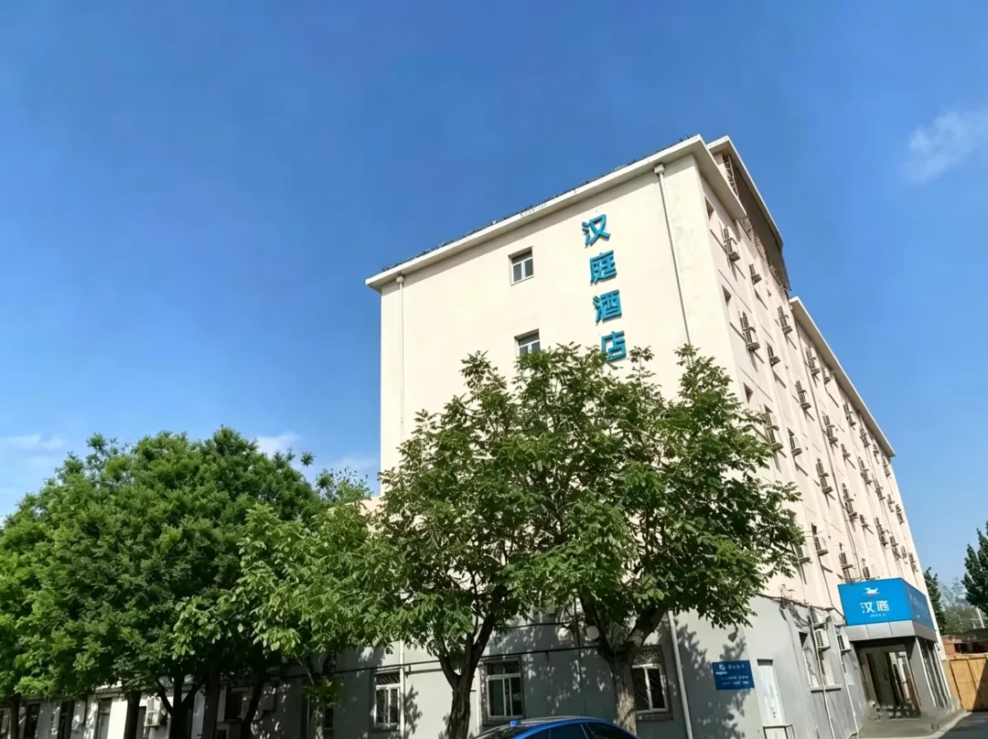 Hanting Hotel - Pekin