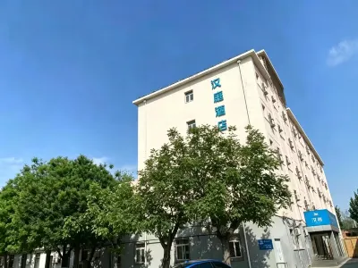 HanTing Hotel (Beijing Guomao Sihui Subway Station) โรงแรมในปักกิ่ง
