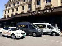 桔子青島膠東國際機場航廈飯店 - 停車場
