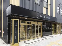 KOKO HOTEL 大阪梅田（原：飯店Wing精選 大阪梅田） 天满站附近的飯店