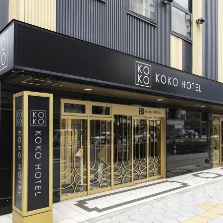 KOKO HOTEL Osaka Umeda（Hotel Wing Select Osaka Umeda） Отели рядом с достопримечательностью «ХЕП Файв колесо обозрения»