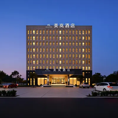 MEILAN HOTEL โรงแรมใกล้เจิ้งโจวสวนนิทรรศการ