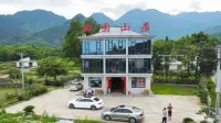 田園山居（萍鄉武功山風景區店） - 機場接送