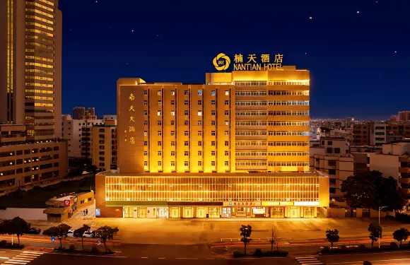 汕頭·楠天·漫步尋味潮汕古韻酒店（達濠古城店）