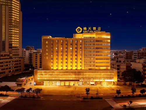 Nantian Hotel(Shantou Haojiang Store)