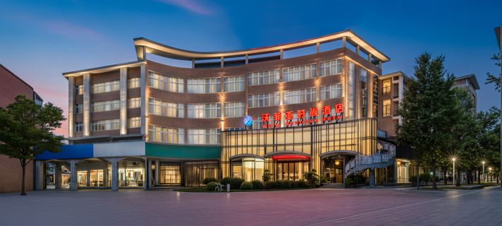 Wenling Wofeiya Fashion Hotel Hotel a Wenling