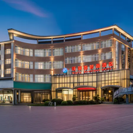Wenling Wofeiya Fashion Hotel