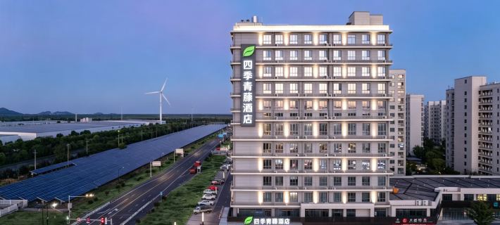 Nanyuan E Home Plus Hotel (Jinniu Commercial Street Shop, Jianshan, Haining) 海寧のホテル