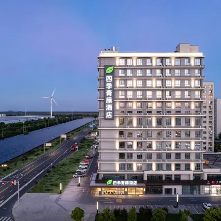 Nanyuan E Home Plus Hotel (Jinniu Commercial Street Shop, Jianshan, Haining)