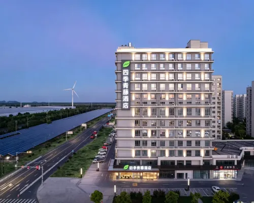 Nanyuan E Home Plus Hotel (Jinniu Commercial Street Shop, Jianshan, Haining) โรงแรมในไห่หนิง