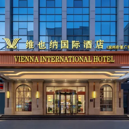 Vienna International Hotel（Ninzhou Dibao Plaza）