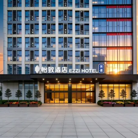 Mehood Yizhi Hotel (Wuhan Tianhe International Airport Terminal 2 Branch)
