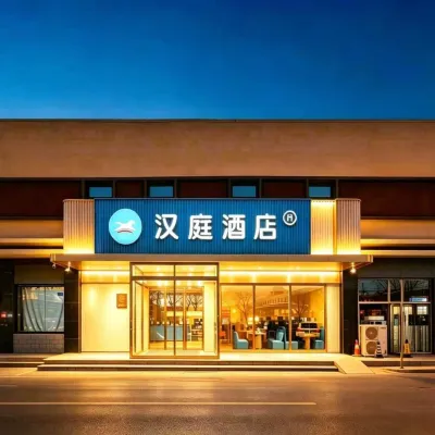 HanTing Hotel (Beijing Yuanboyuan Dujiakan) Hotels near Zhangxindian Tianzhu Church