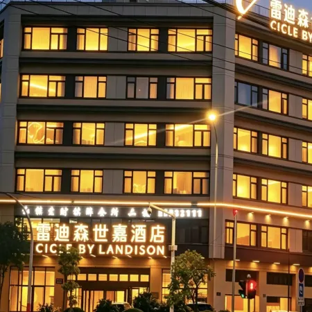 Landison Hotel (Ningbo Yinzhou Wanda Siming Middle Road Subway Station)